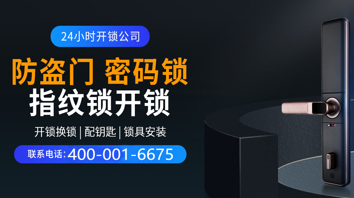 冷水江关于我们